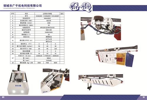 投注平台app下载
